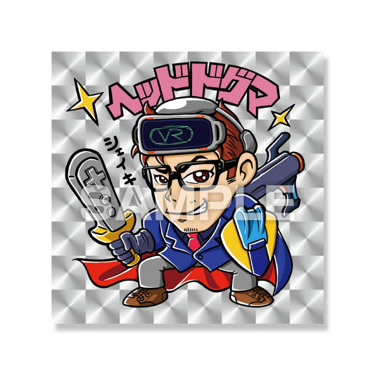 ドグックリマンシール  ヘッドドグマ