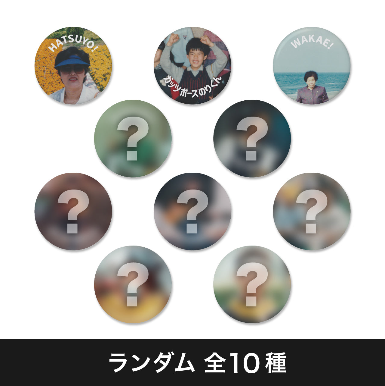 ドグディクト缶バーバッジ