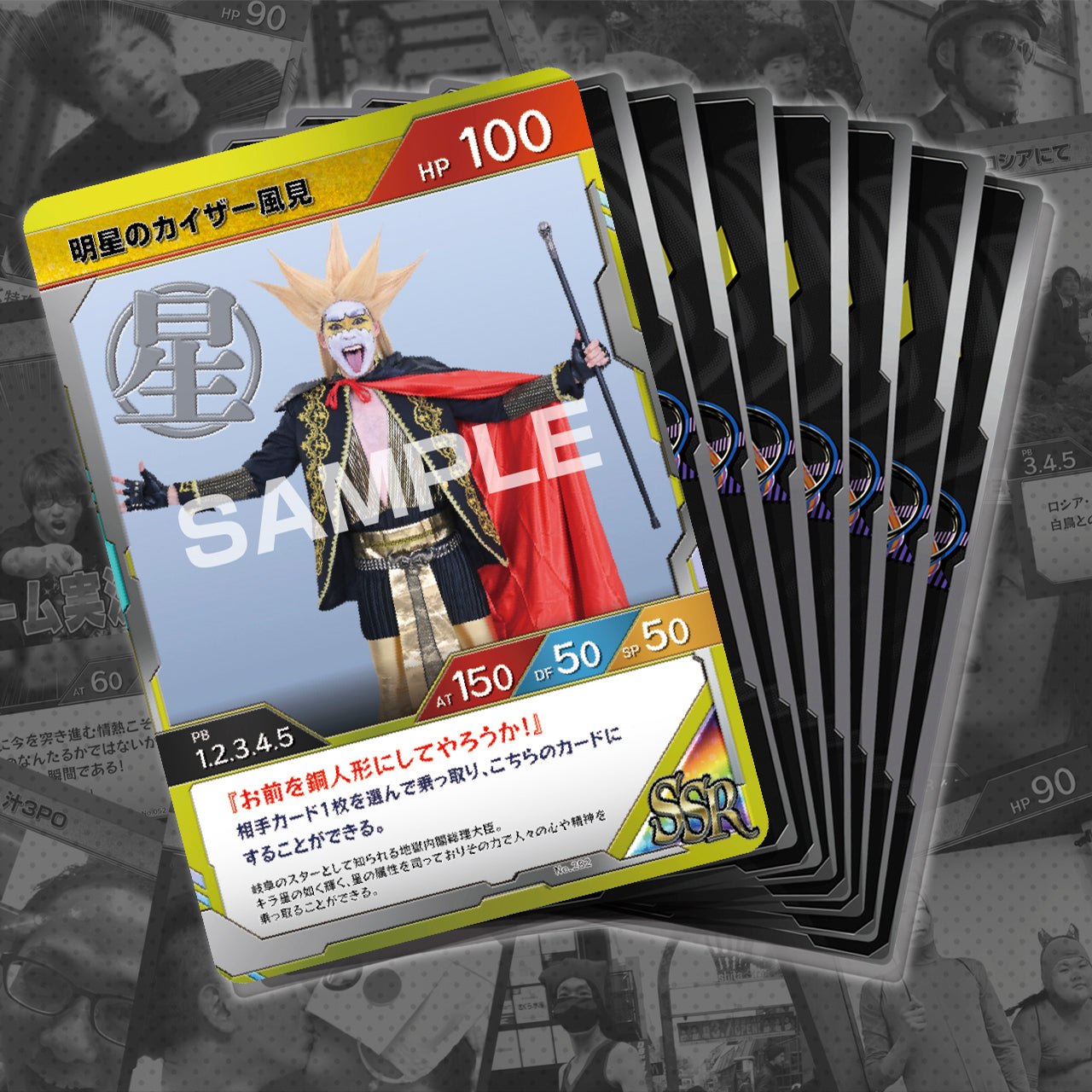 【発掘保管品】ドグ生カードゲーム 第三弾 そして伝説へ… スターターパック (ランダム封入 15枚入り SSR以上2枚確定)