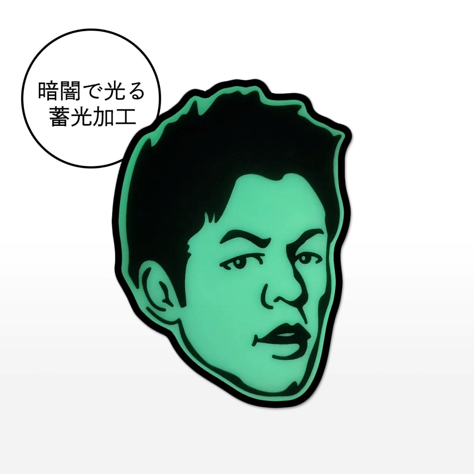 ドグマフェイスコースター (アウトレット)