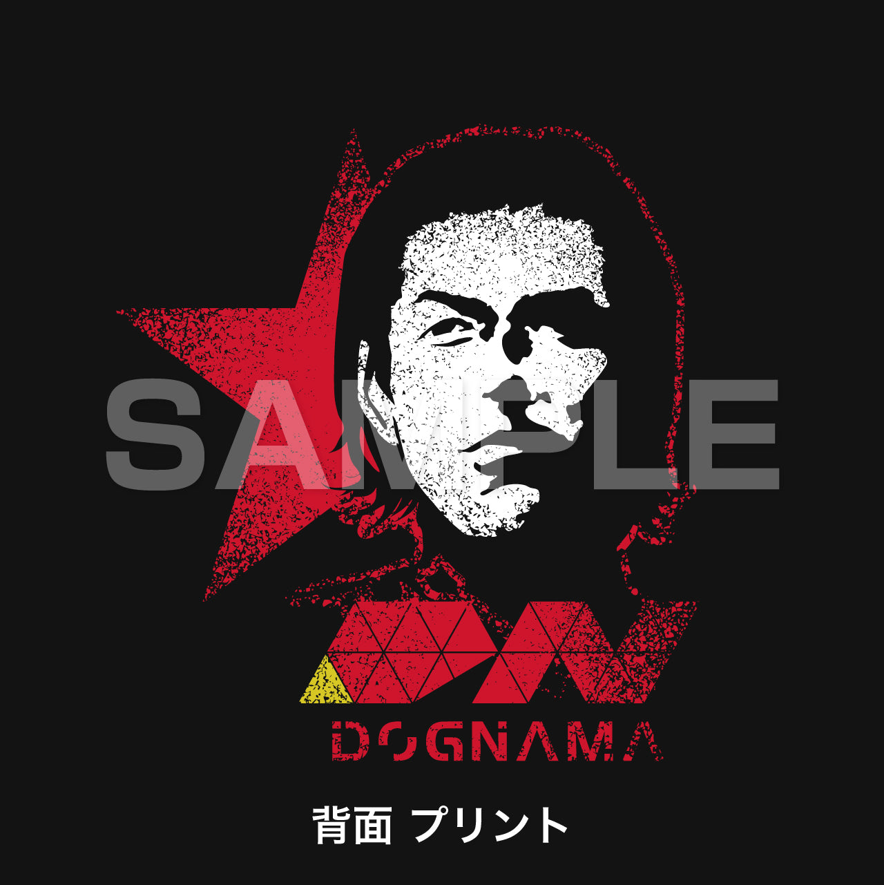 DGNM パーカー CHE・DOGMA Ver+アホ面小学生トレカ 付き