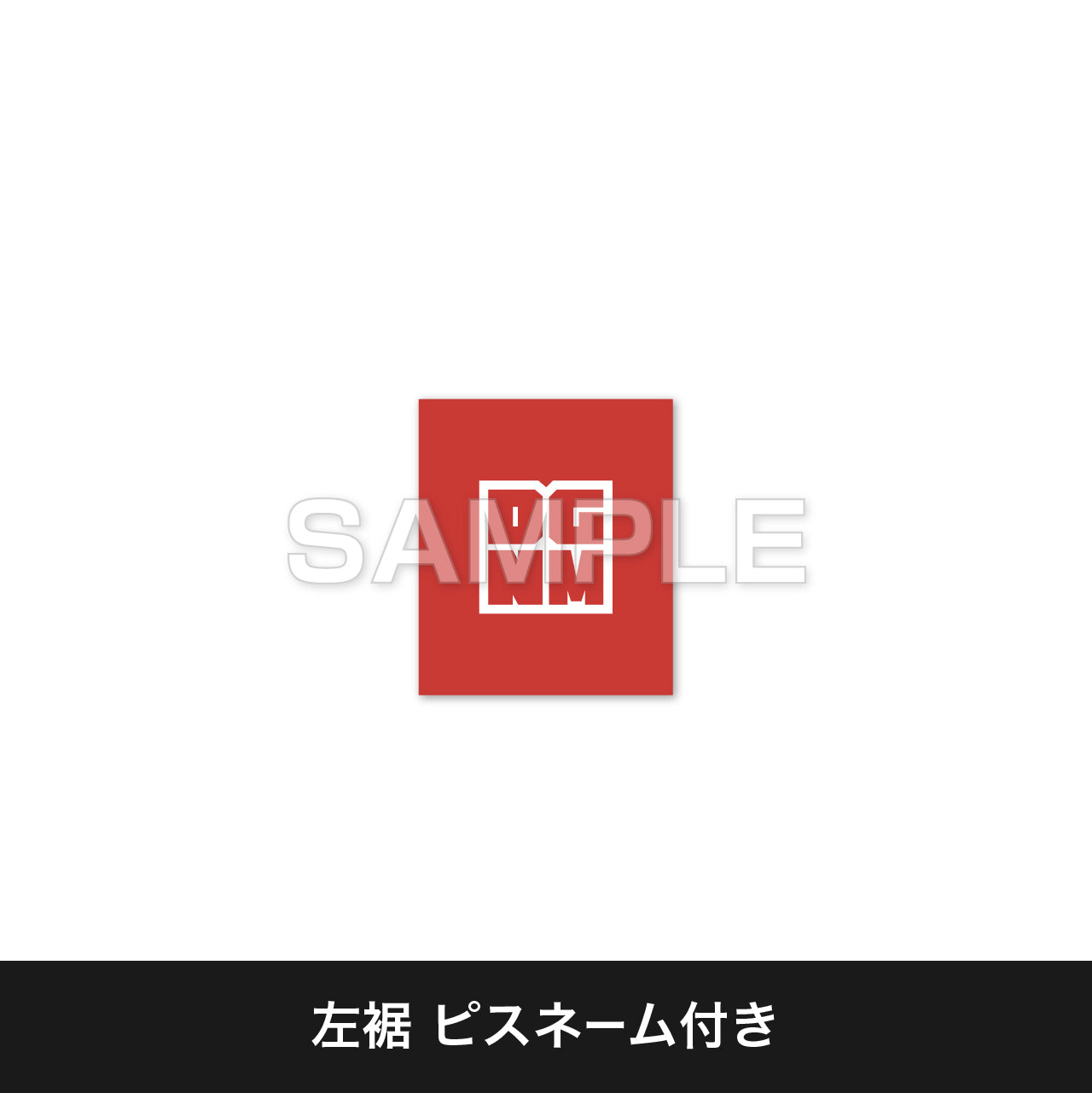 イニシエーション Tシャツ