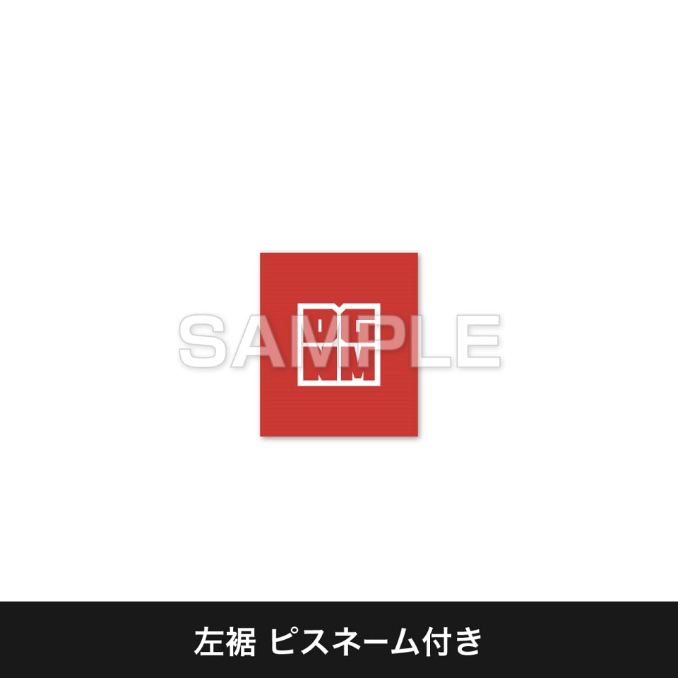 DGM STUDIO 15周年記念 15th Anniversary 嬉しっこ Tシャツ ブラック