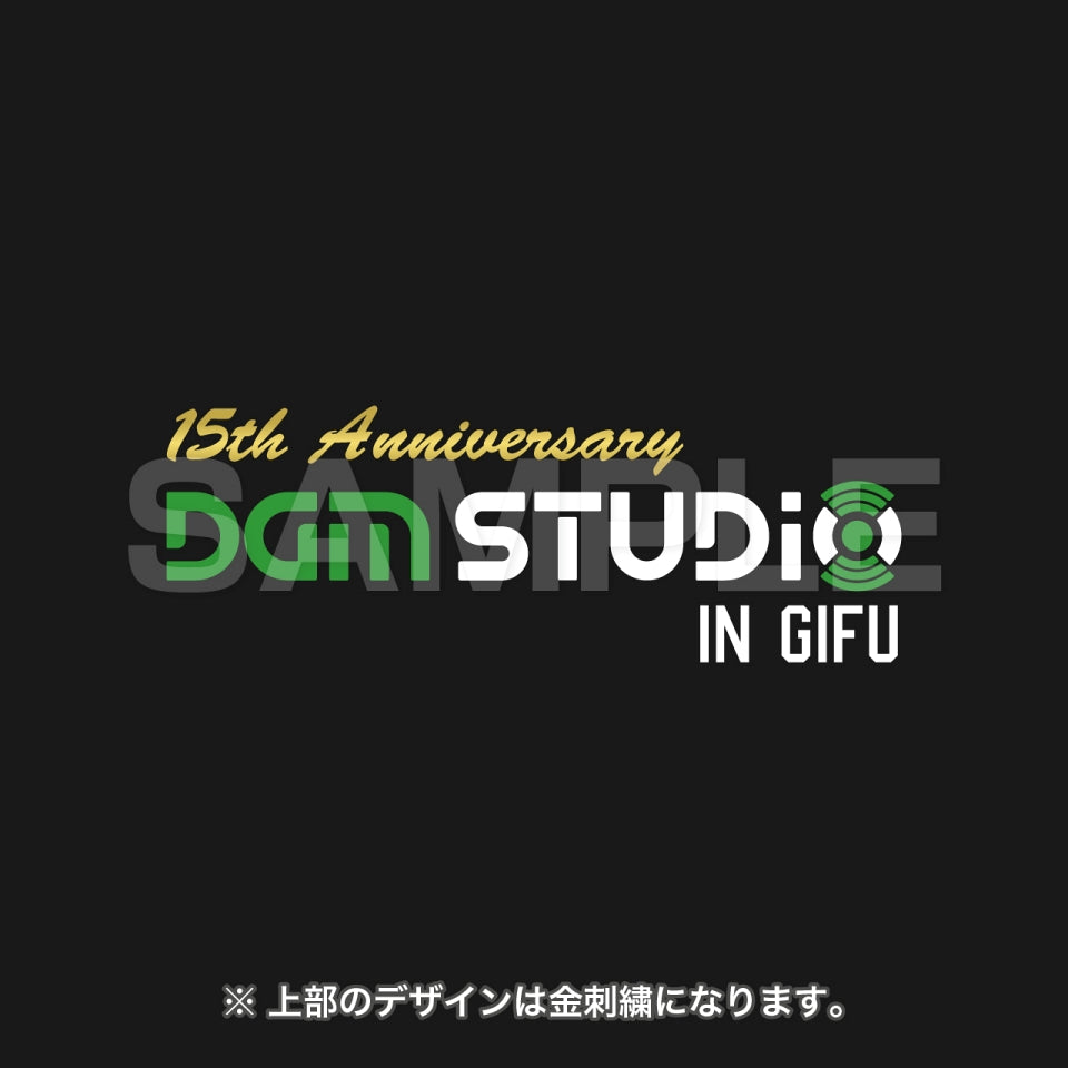 DGM STUDIO 15周年記念 15th Anniversary 嬉しっこ Tシャツ ブラック