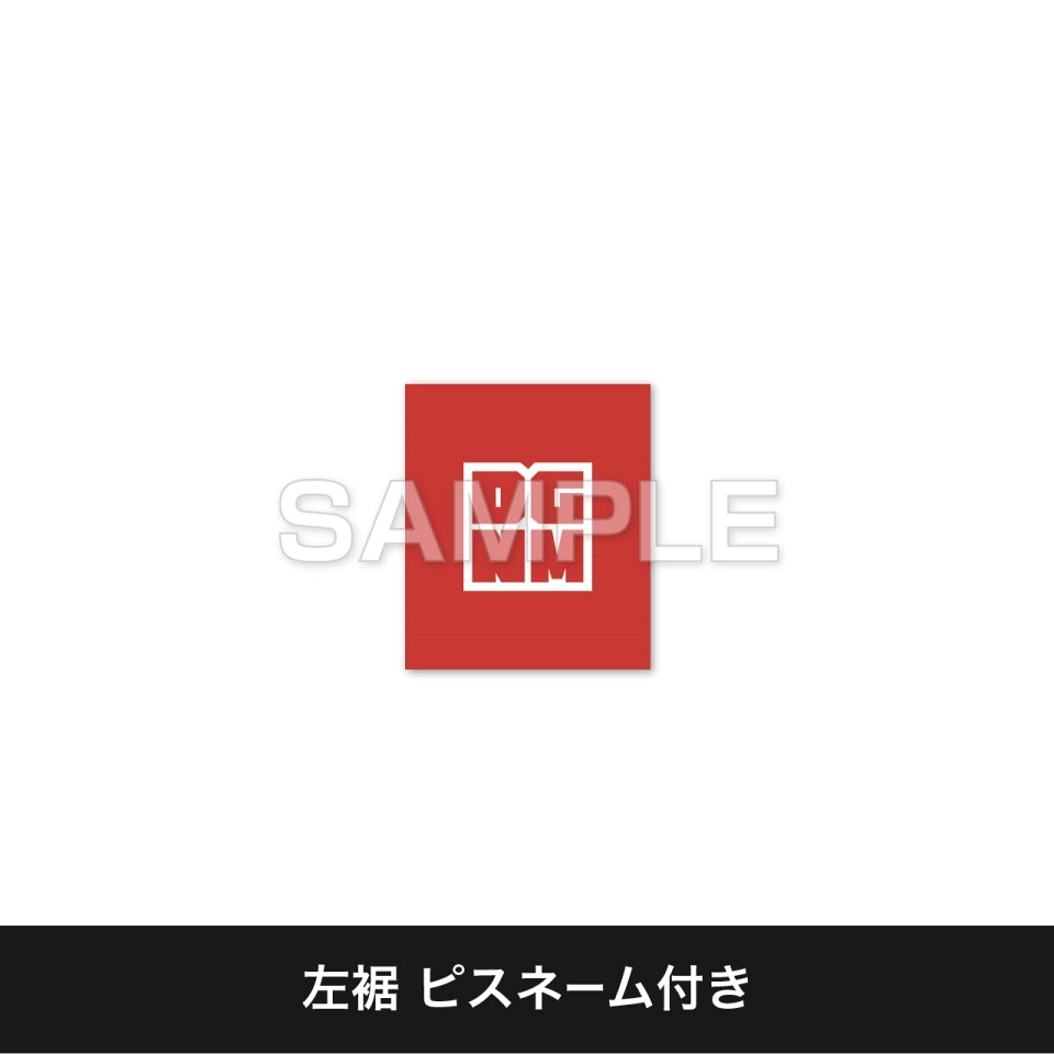 ドグ生 SDjijiis ダンデイドグ生ファミリー2023 Tシャツ