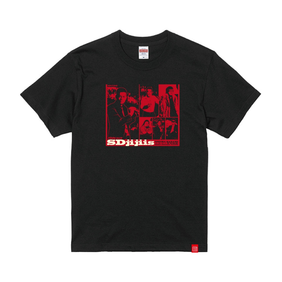 ドグ生 SDjijiis ダンデイドグ生ファミリー2023 Tシャツ