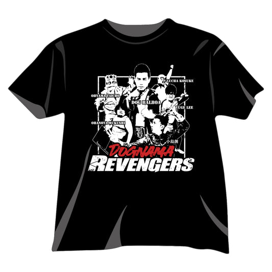ドグ生リベンジャーズ2021 Tシャツ