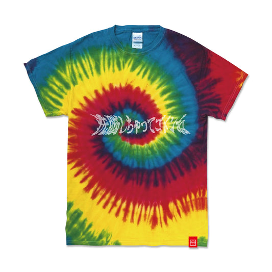 イニシエーション Tシャツ