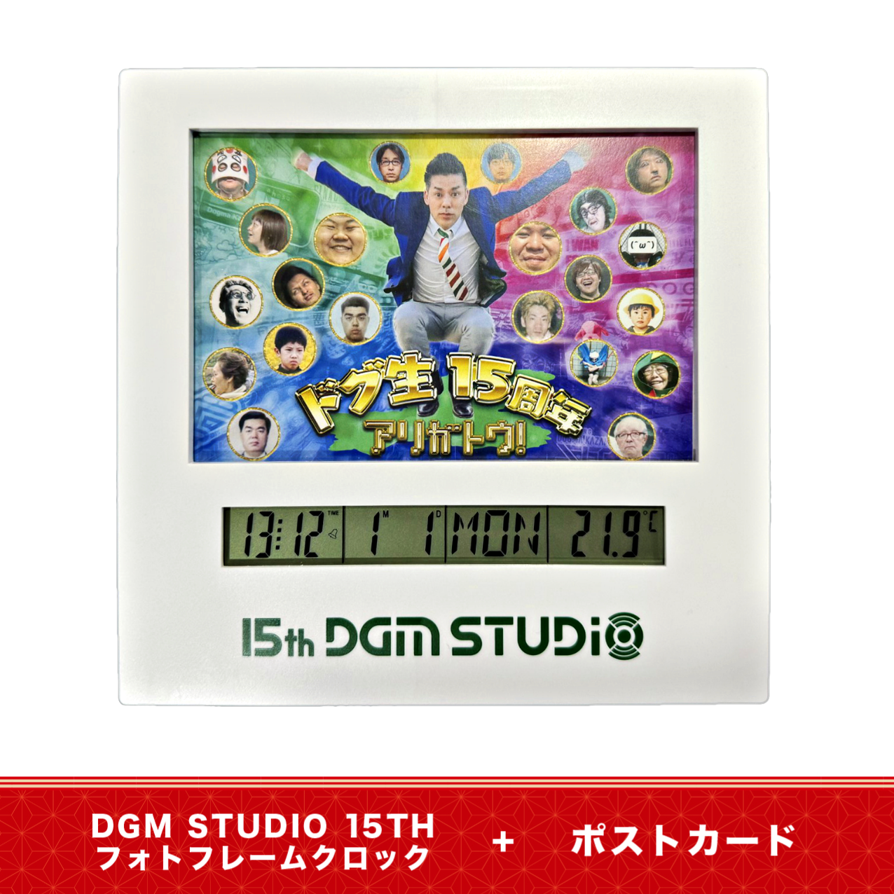 2024 ドグ生 新年 限定ロマンシングセット グレー