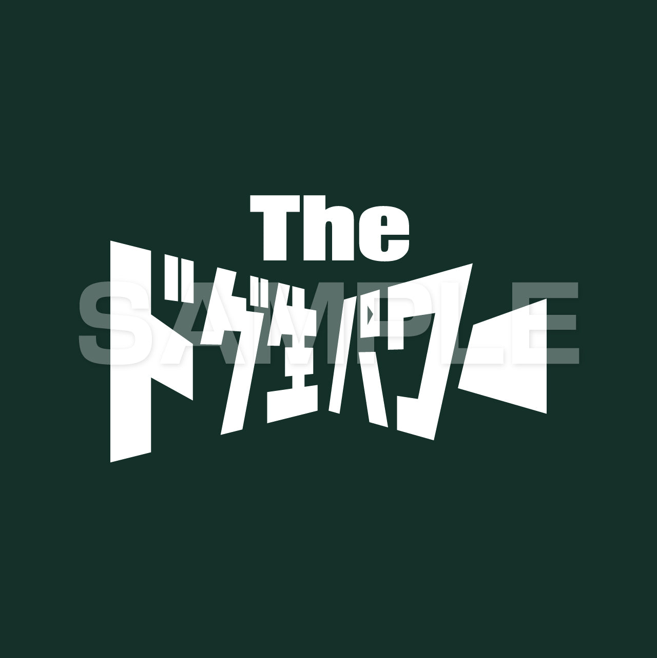 【受注生産】The ドグ生パワートレーナー スタジオ観覧チビッ子レギュラーグリーン