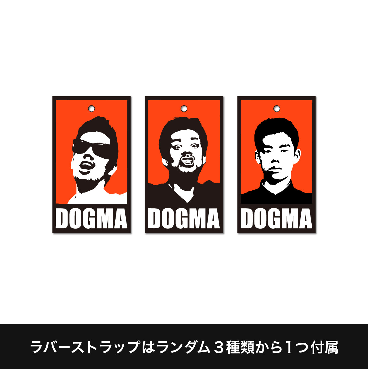 【発掘保管品】DGNM エコロジーワンダフルトートバッグ＋ラバーストラップ（ランダム１個付き）＋トレカ（衛離鞍との遭遇）付き