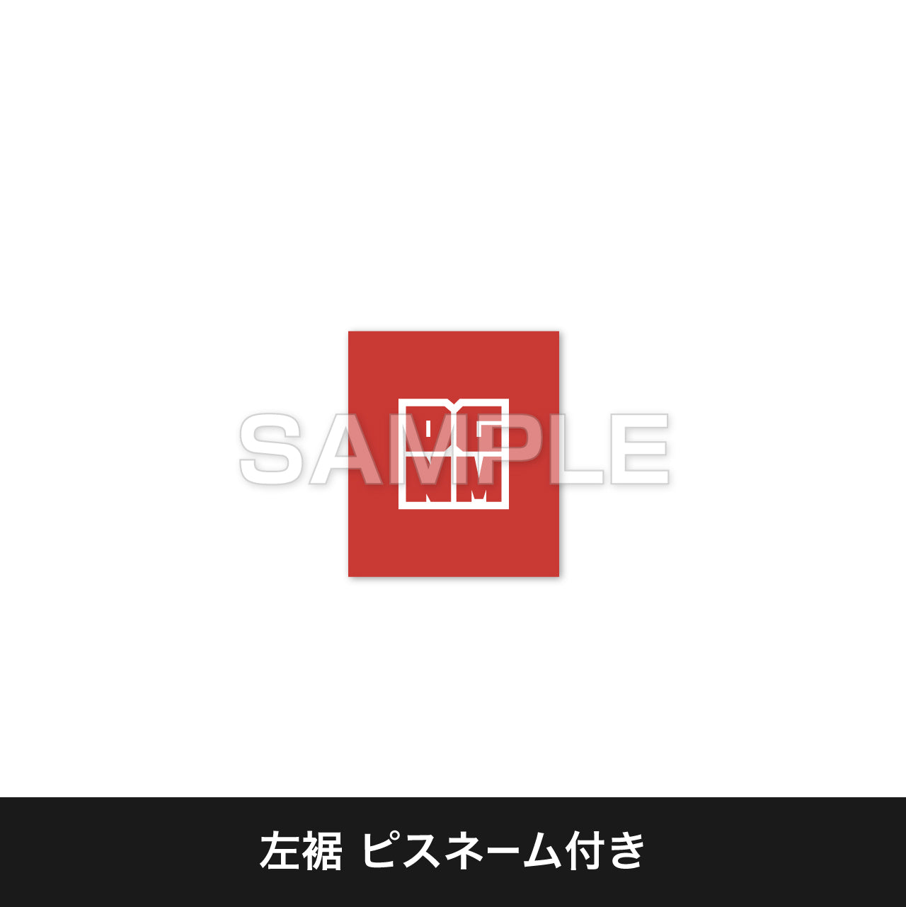 ドグチューブ・オールスター・アッセンブル・30万人アニバーサリー Tシャツ
