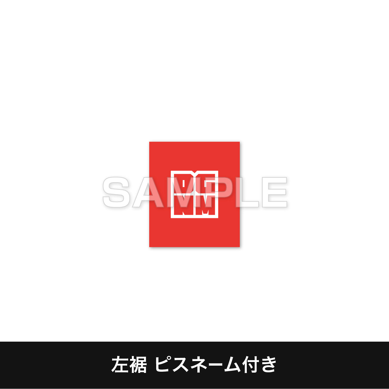 【発掘保管品】おじ女Tシャツ＋トレカ（ひろゆきとドグマは仲良し）付き
